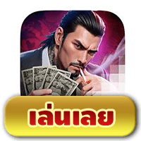 Yakuza Honor