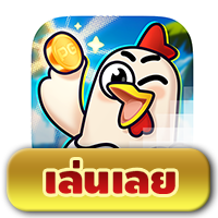 Chicky Run